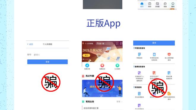 188金宝慱官网app下载截图3